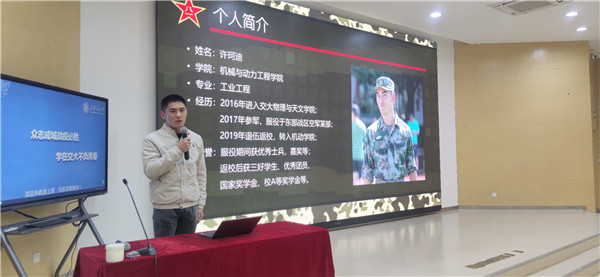 2020-12-23 【图5】机械与动力工程学院2021年征兵动员大会召开.jpg