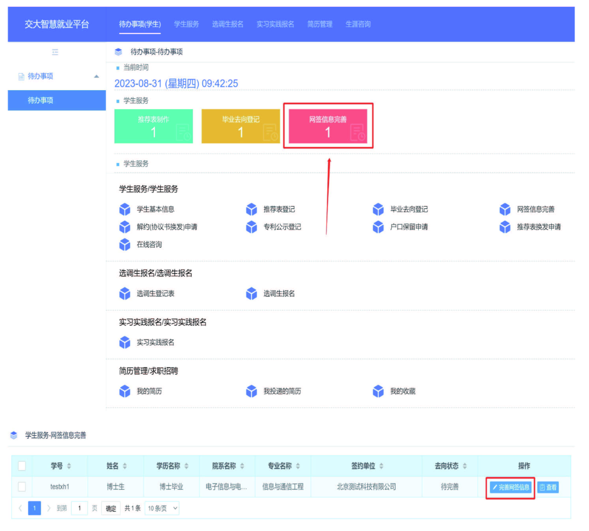 1761297877470122.png image.png